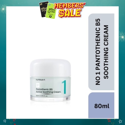 NUMBUZIN - No 1 Pantothenic B5 Soothing Cream (To Helps Control Excess Oil To Soothe & Prevent Acne) 80ml