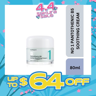 NUMBUZIN - No 1 Pantothenic B5 Soothing Cream (To Helps Control Excess Oil To Soothe & Prevent Acne) 80ml
