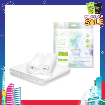 WATSONS Face & Body Soft Towel Set (Face Towel 60cm x 35cm 2s & Body Towel 135cm x 60cm 1s) 1s