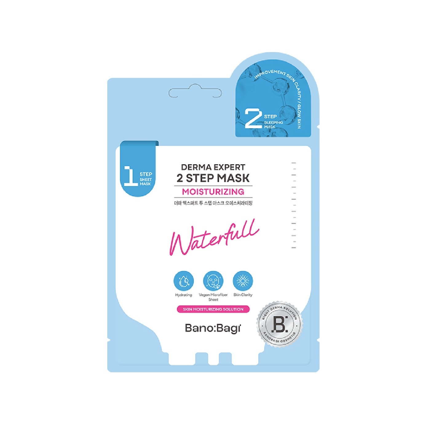 Derma Expert 2 Step Mask Moisturizing Waterfull 1s image