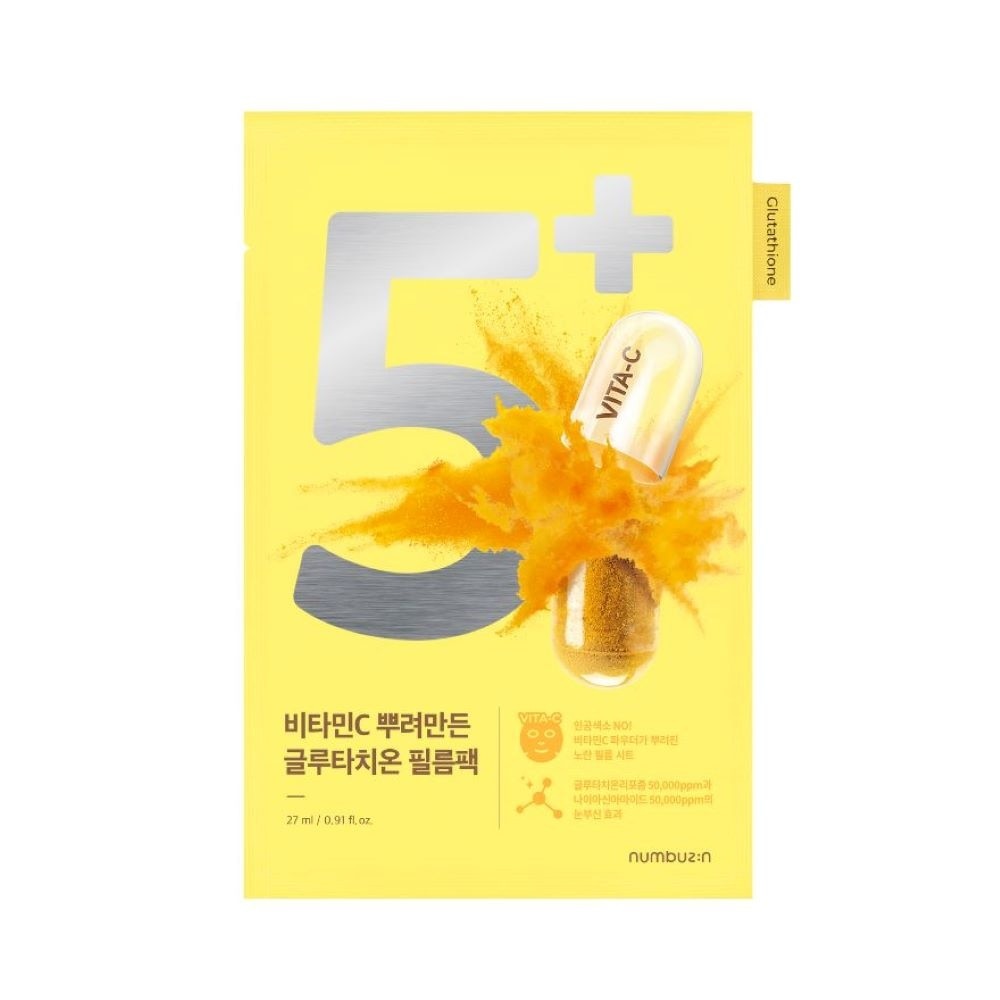 No 5 Vitamin Spotlight Sheet Mask (For Dark Spots, Uneven Skin & Hyperpigmentation Complexion) 1s