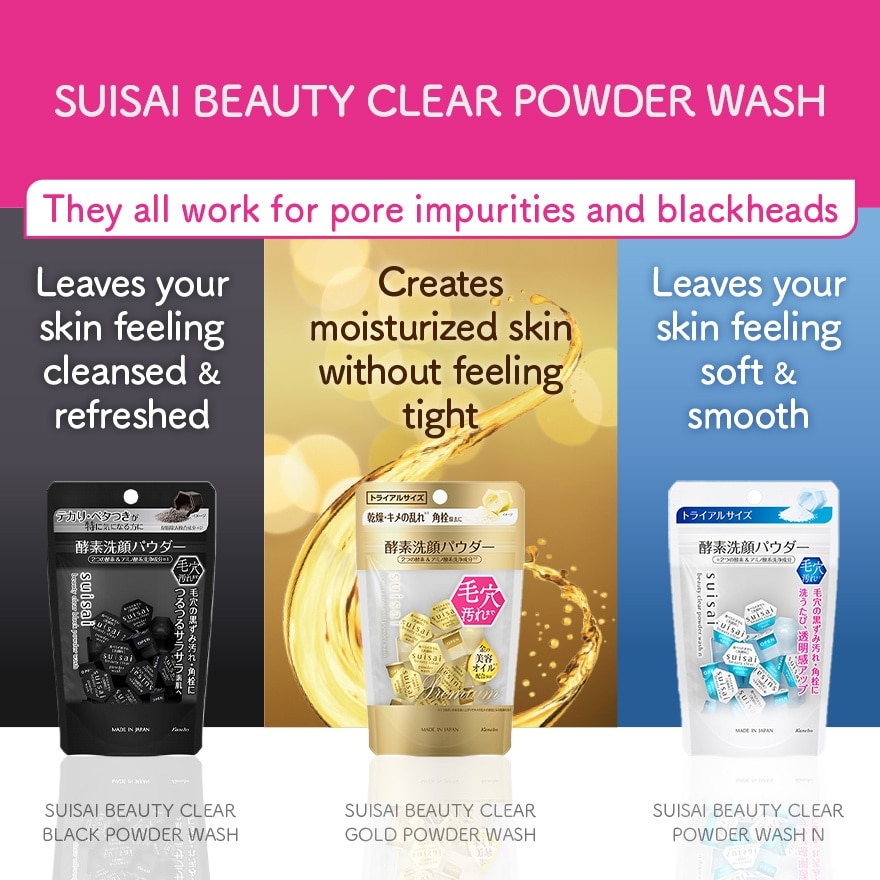 Beauty Clear Enyzme Powder Wash Anniversary Pack Set (Beauty Clear Powder 15s + Beauty Clear Gold Powder 15s + Beauty Clear Black Powder 15s) 1s