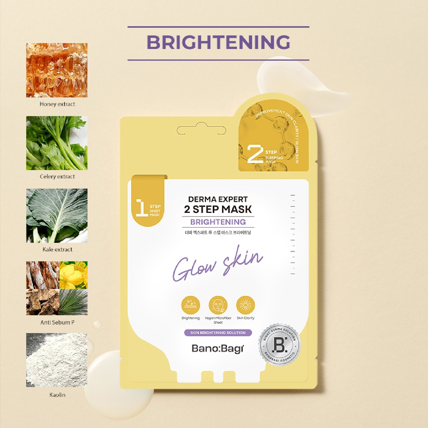 Derma Expert 2 Step Mask Brightening Glow Skin 1s image