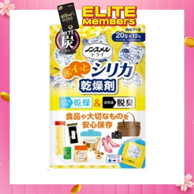 HAKUGEN Non Smell Dry Desiccant 12s