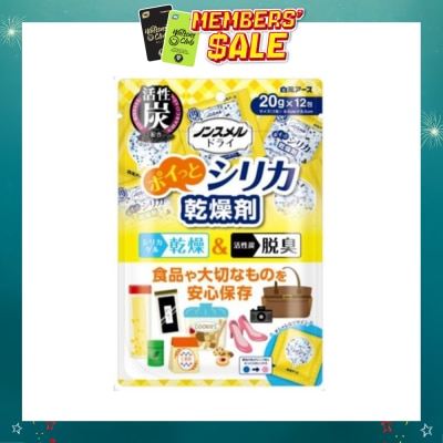 HAKUGEN - Non Smell Dry Desiccant 12s