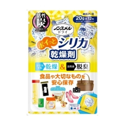 HAKUGEN Non Smell Dry Desiccant 12s