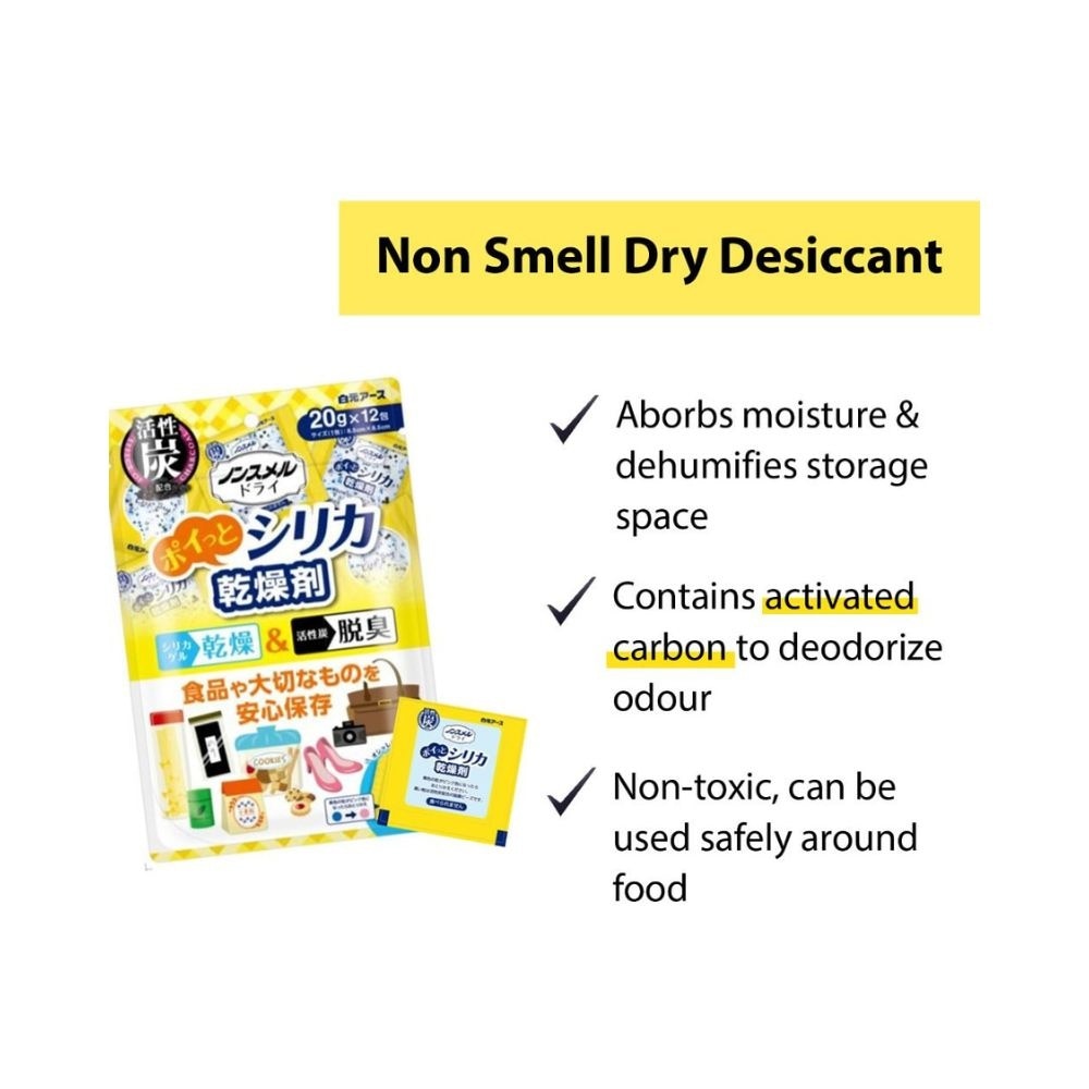 Non Smell Dry Desiccant 12s