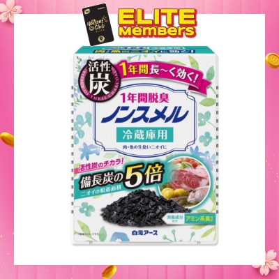 HAKUGEN Non-Smell Refrigerator For 1 Year 25g