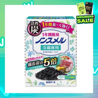 HAKUGEN Non-Smell Refrigerator For 1 Year 25g