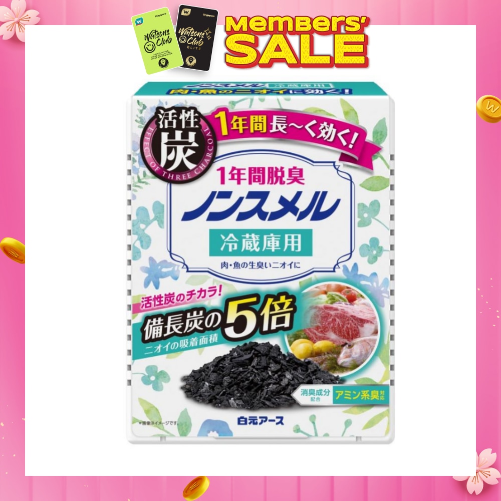 Non-Smell Refrigerator For 1 Year 25g