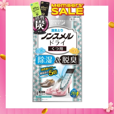 HAKUGEN Non-Smell Dry For Shoes 4s