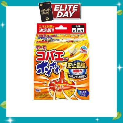 EARTH Kobae Ga Hoy Hoy Fruit Fly Catcher Bait Traip 1s image