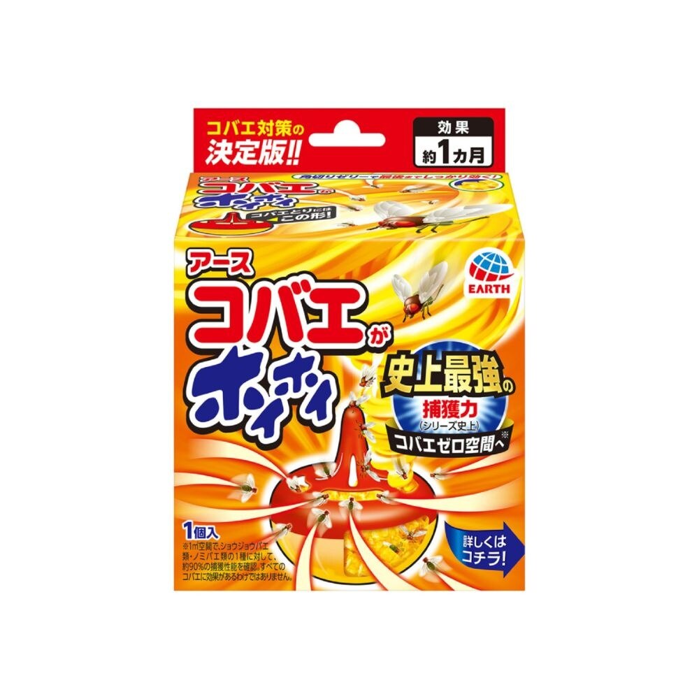 EARTH Kobae Ga Hoy Hoy Fruit Fly Catcher Bait Traip 1s | Household