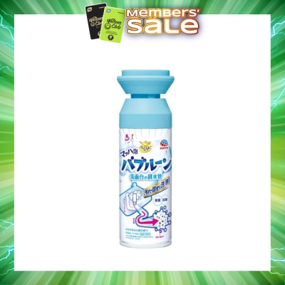 EARTH - Raku Hapi Bubbloon Foaming Cleaner For Sink Drainer 200ml