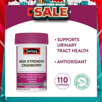 SWISSE - Ultiboost Concentrated Cranberry 110 Capsules