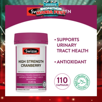 SWISSE - Ultiboost Concentrated Cranberry 110 Capsules