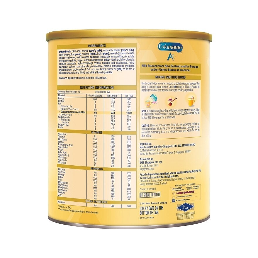 Enfamama A+ Maternal Formula Vanilla Powder Milk 900g  (Lactating Formula)