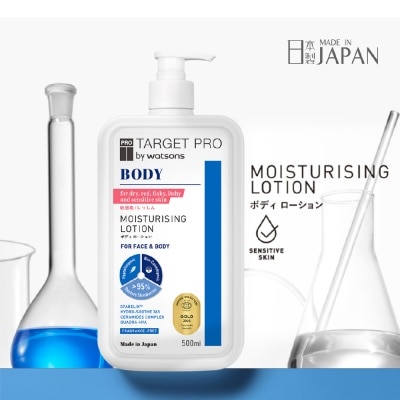 TARGET PRO BY WATSONS Moisturising Face & Body Lotion (Fragrance-Free & for Dry, Red, Flaky, Itchy and Sensitive Skin) 500ml