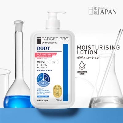 TARGET PRO BY WATSONS - Moisturising Face & Body Lotion (Fragrance-Free & for Dry, Red, Flaky, Itchy and Sensitive Skin) 500ml