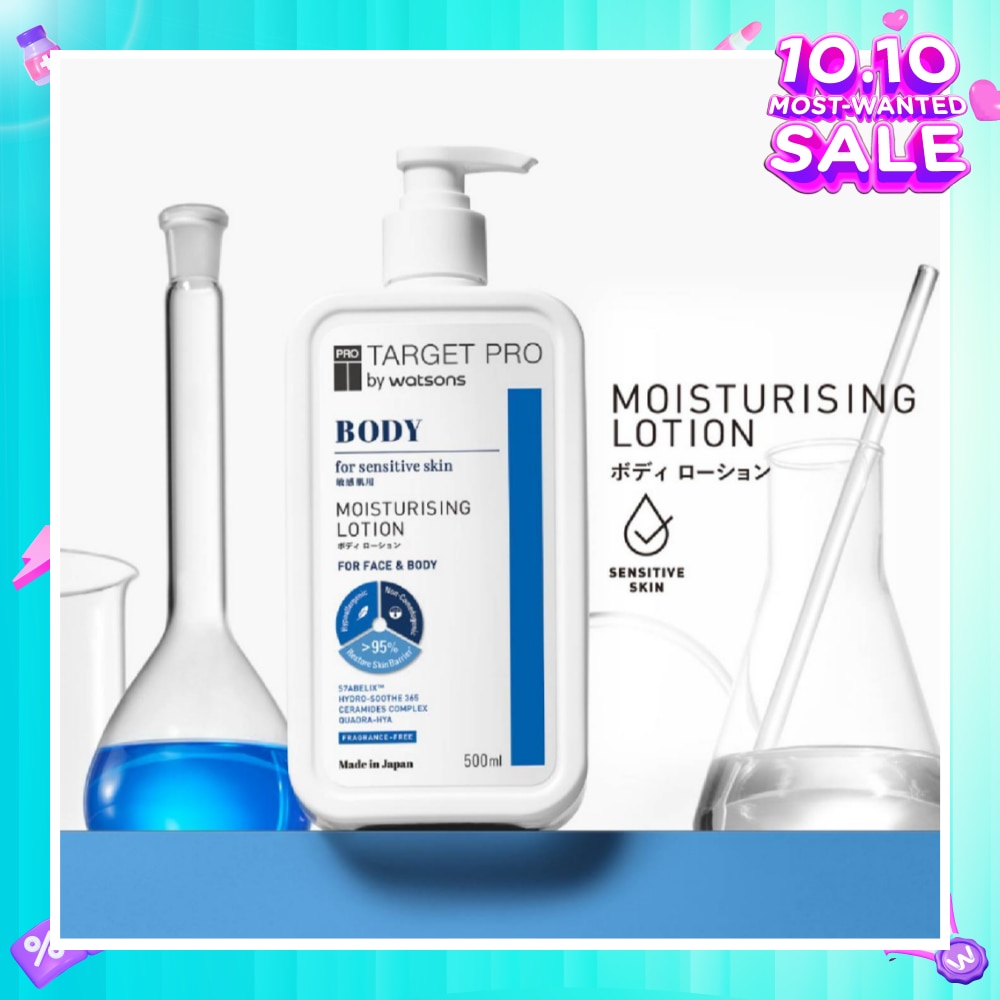 Moisturising Face & Body Lotion (Free-Fragrance & For Sensitive Skin) 500ml