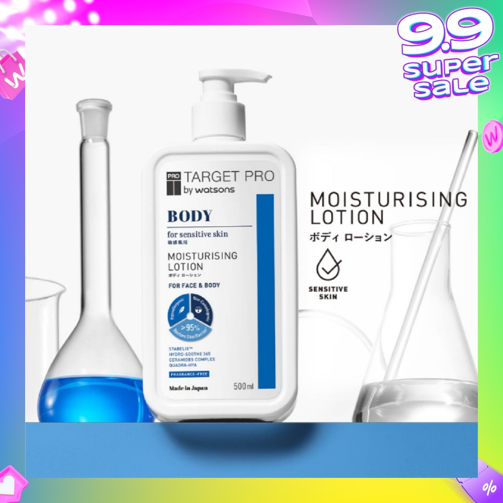 Moisturising Face & Body Lotion (Free-Fragrance & For Sensitive Skin) 500ml