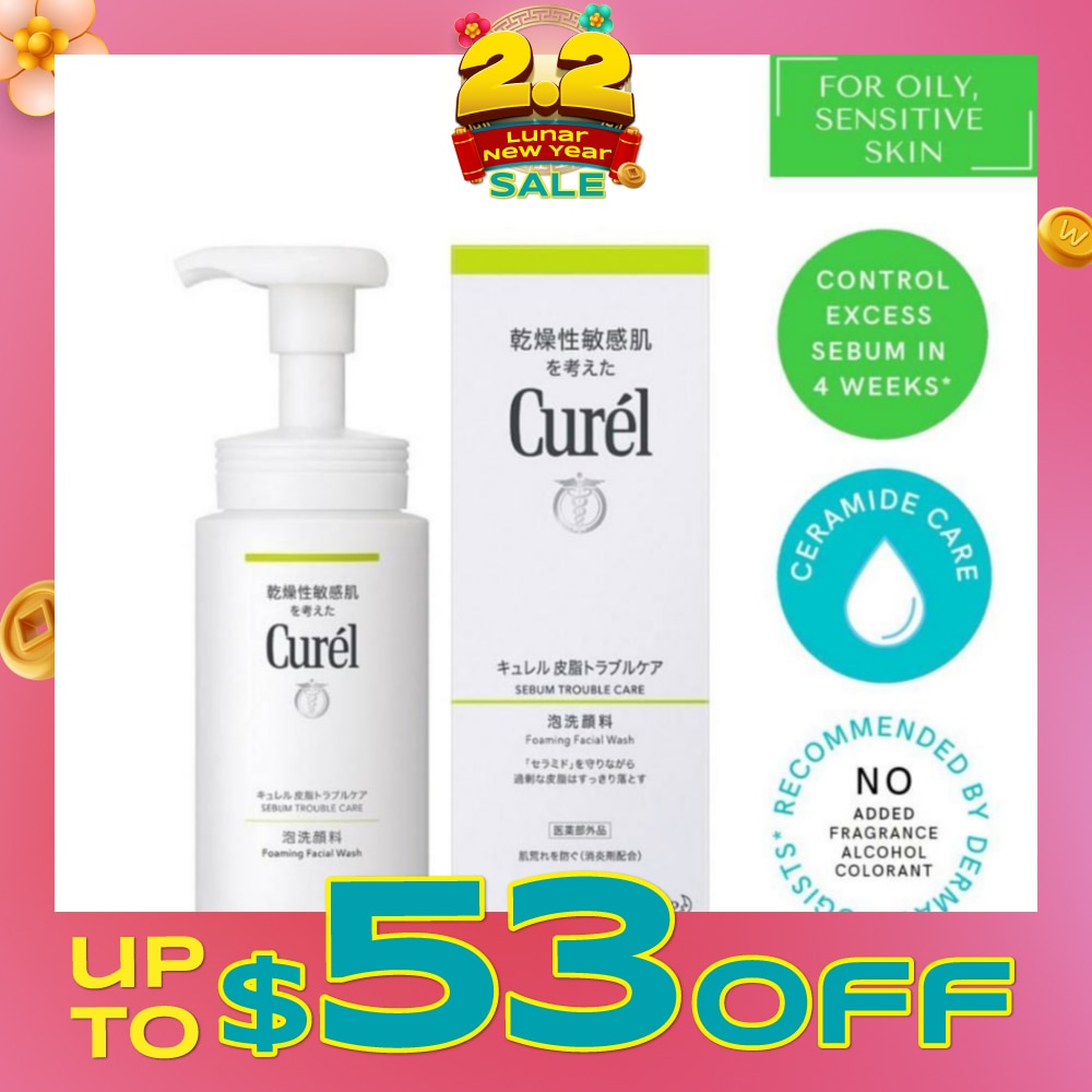 Sebum Trouble Care Foaming Wash