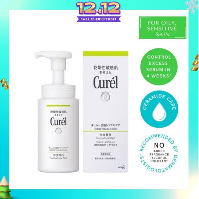 CUREL Sebum Trouble Care Foaming Wash