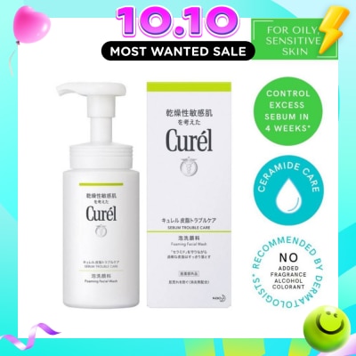 CUREL Sebum Trouble Care Foaming Wash image