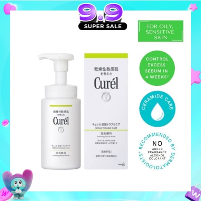 CUREL - Sebum Trouble Care Foaming Wash image