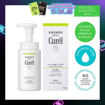 CUREL Sebum Trouble Care Foaming Wash