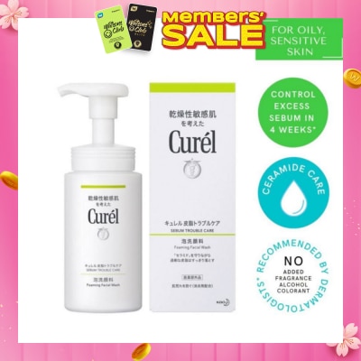 CUREL Sebum Trouble Care Foaming Wash