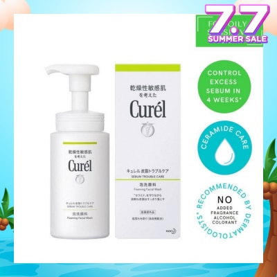 CUREL Sebum Trouble Care Foaming Wash