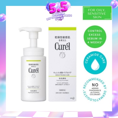 CUREL - Sebum Trouble Care Foaming Wash
