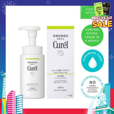 CUREL Sebum Trouble Care Foaming Wash