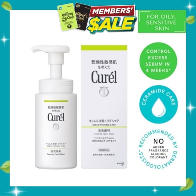 CUREL Sebum Trouble Care Foaming Wash image
