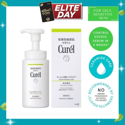 CUREL Sebum Trouble Care Foaming Wash image
