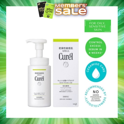 CUREL - Sebum Trouble Care Foaming Wash