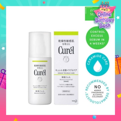 CUREL Seb Trouble/C M/Gel