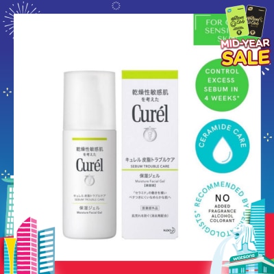 CUREL Seb Trouble/C M/Gel