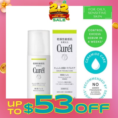 CUREL Seb Trouble/C M/Gel