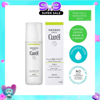 CUREL - Sebum Trouble/C Lot image