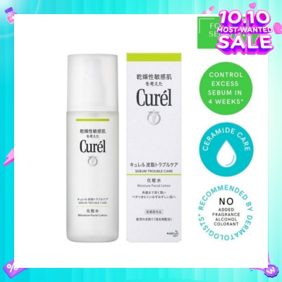 CUREL Sebum Trouble/C Lot