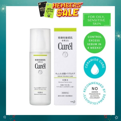 CUREL - Sebum Trouble/C Lot