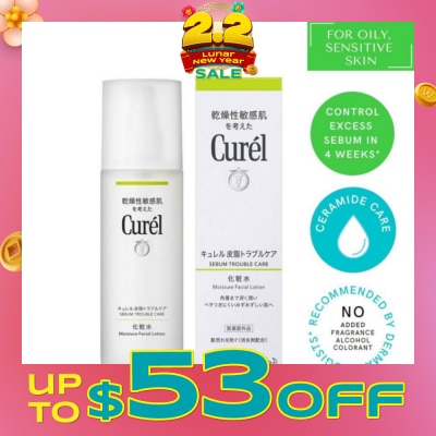 CUREL Sebum Trouble/C Lot