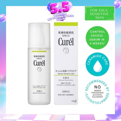 CUREL - Sebum Trouble/C Lot