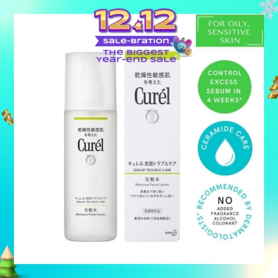 CUREL Sebum Trouble/C Lot