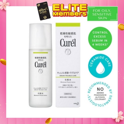 CUREL Sebum Trouble/C Lot