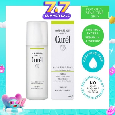 CUREL - Sebum Trouble/C Lot