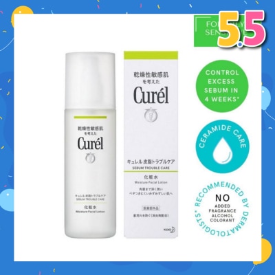 CUREL Sebum Trouble/C Lot