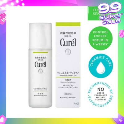 CUREL Sebum Trouble/C Lot